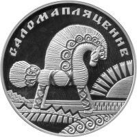 Weißrussland 20 Rubel 2009 - Strohflechten - Silber PP