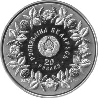 Weißrussland 20 Rubel 2009 - Strohflechten - Silber PP