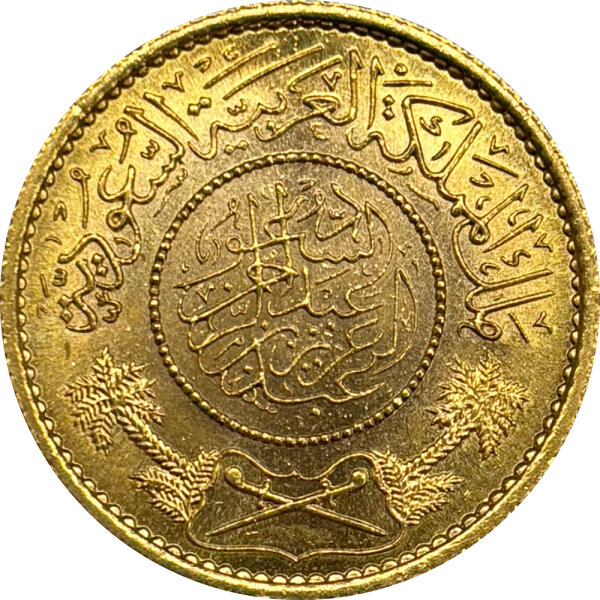 Saudi Arabien 1 Pfund Abdulaziz bin Saud Gold