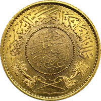 Saudi Arabien 1 Pfund Abdulaziz bin Saud Gold