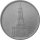 J.357 III. Reich 5 RM Garnisonskirche o. I. 10 Stück 900/1000 Silber