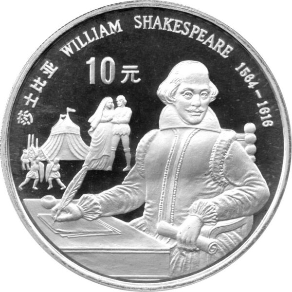 China 10 Yuan 1990 - Große Persönlichkeiten der Weltkultur „William Shakespeare” - Silber PP