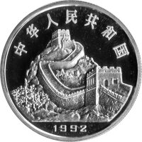 China 3 Yuan 1992 - Antike Erfindungen "Münzen" - Silber PP