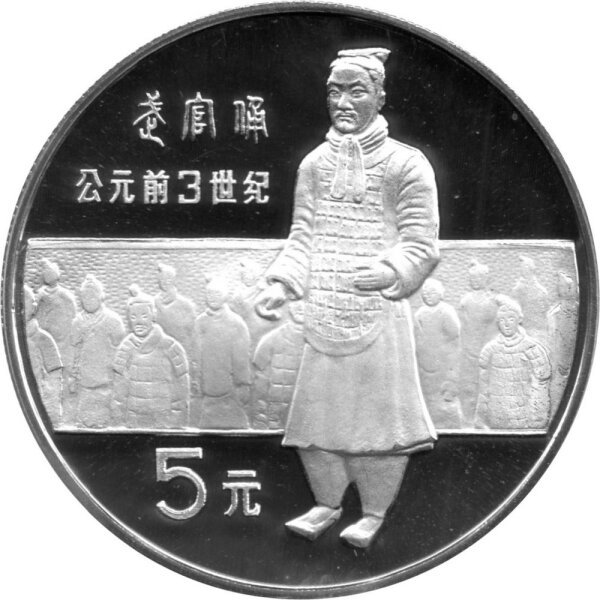 China 5 Yuan 1984 - Chin. Persönlichkeiten "Kaiser Qin Shi Huang - Offizier" - Silber PP