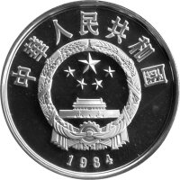 China 5 Yuan 1984 - Chin. Persönlichkeiten "Kaiser Qin Shi Huang - Offizier" - Silber PP