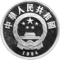 China 5 Yuan 1984 - Chin. Persönlichkeiten "Kaiser Qin Shi Huang - General" - Silber PP