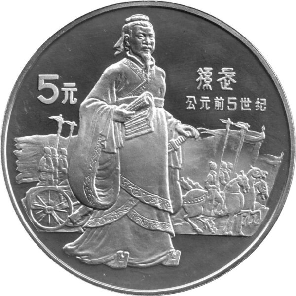 China 5 Yuan 1985 - Chin. Persönlichkeiten "Sun Wu" - Silber PP