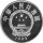 China 5 Yuan 1985 - Chin. Persönlichkeiten "Sun Wu" - Silber PP