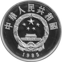 China 5 Yuan 1985 - Chin. Persönlichkeiten "Qu Yuan" - Silber PP
