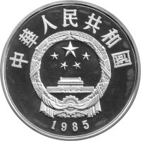 China 5 Yuan 1985 - Chin. Persönlichkeiten "Chen Sheng und Wu Guang" - Silber PP