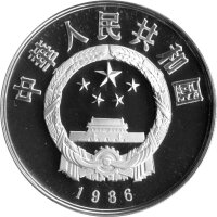 China 5 Yuan 1986 - Chin. Persönlichkeiten "Sima Qian" - Silber PP
