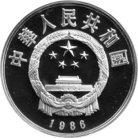 China 5 Yuan 1986 - Chin. Persönlichkeiten "Zhang Heng" - Silber PP