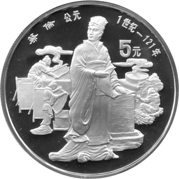 China 5 Yuan 1986 - Chin. Persönlichkeiten "Cai Lun" - Silber PP