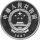 China 5 Yuan 1987 - Chin. Persönlichkeiten "Song Zan und Gan Bu" - Silber PP