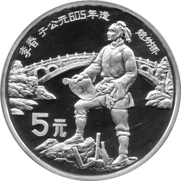 China 5 Yuan 1987 - Chin. Persönlichkeiten "Li Chun" - Silber PP