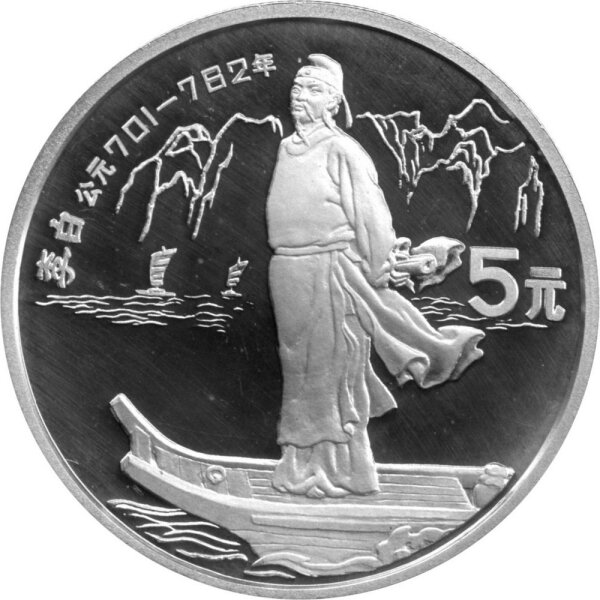 China 5 Yuan 1987 - Chin. Persönlichkeiten "Li Bai" - Silber PP