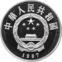 China 5 Yuan 1987 - Chin. Persönlichkeiten "Li Bai" - Silber PP