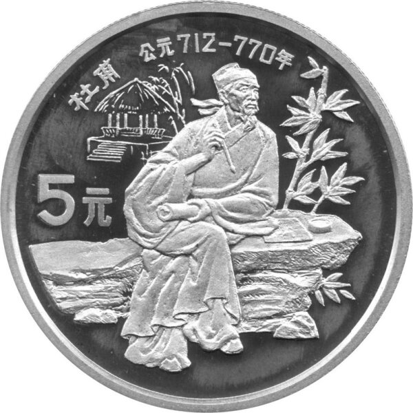 China 5 Yuan 1987 - Chin. Persönlichkeiten "Du Fu" - Silber PP
