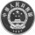 China 5 Yuan 1987 - Chin. Persönlichkeiten "Du Fu" - Silber PP