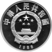 China 5 Yuan 1988 - Chin. Persönlichkeiten "Bi Sheng" - Silber PP