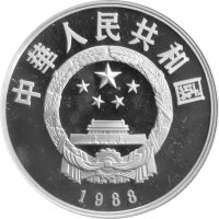China 5 Yuan 1988 - Chin. Persönlichkeiten "Yue Fei" - Silber PP