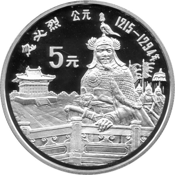China 5 Yuan 1989 - Chin. Persönlichkeiten "Hu Bi Lie" - Silber PP