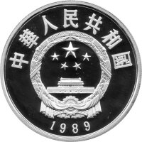China 5 Yuan 1989 - Chin. Persönlichkeiten "Hu Bi Lie" - Silber PP