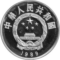 China 5 Yuan 1989 - Chin. Persönlichkeiten "Guan Hanqing" - Silber PP