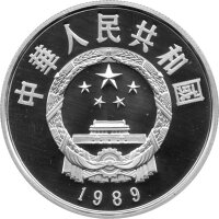 China 5 Yuan 1989 - Chin. Persönlichkeiten "Guo Shoujing" - Silber PP