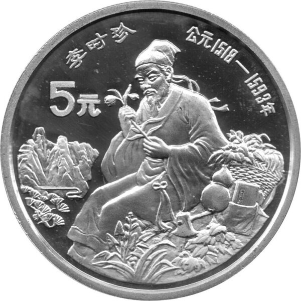 China 5 Yuan 1990 - Chin. Persönlichkeiten "Li Shi Zhen" - Silber PP