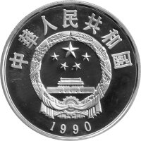 China 5 Yuan 1990 - Chin. Persönlichkeiten "Li Shi Zhen" - Silber PP