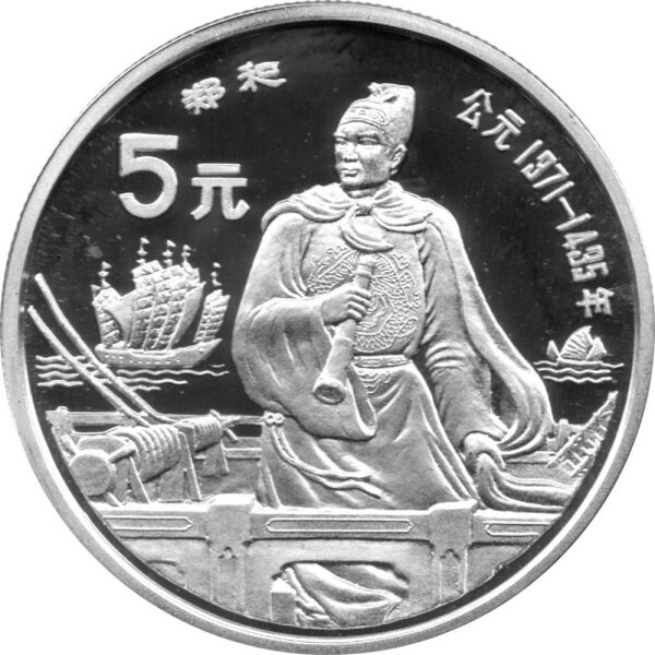 China 5 Yuan 1990 - Chin. Persönlichkeiten "Zheng He" - Silber PP