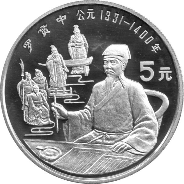 China 5 Yuan 1990 - Chin. Persönlichkeiten "Luo Guanzhong" - Silber PP