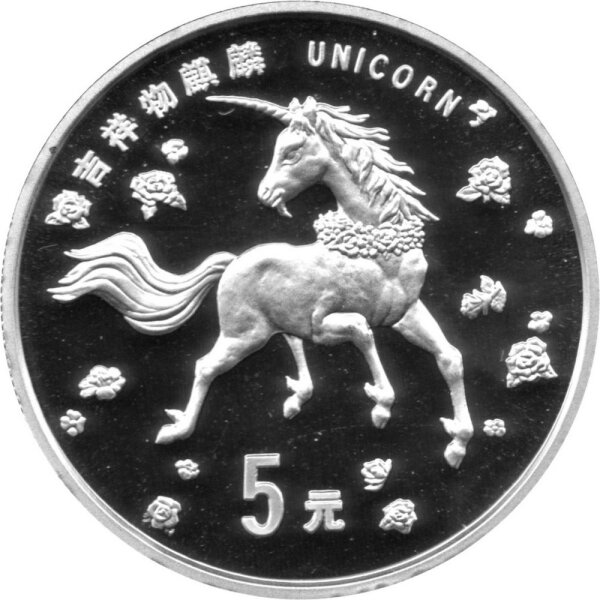 China 5 Yuan 1997 Einhorn | Unicorn -  Silber PP