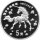 China 5 Yuan 1997 Einhorn | Unicorn -  Silber PP