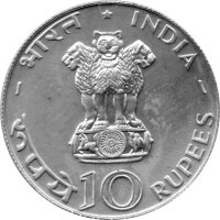 Indien 10 Rupees 1971 - F.A.O. Essen für alle - Silber