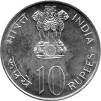 Indien 10 Rupees 1973 - F.A.O. Pflanzt mehr Nahrung - Silber
