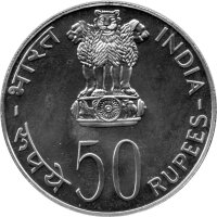 Indien 50 Rupees 1976 - F.A.O. Nahrung und Arbeit für alle - Silber