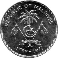 Malediven 20 Rufiyaa 1977 - F.A.O. Mehr Nahrung für alle - Silber