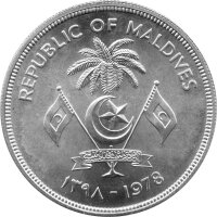 Malediven 25 Rufiyaa 1978 - F.A.O. Essen für alle - Silber