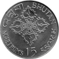 Bhutan 15 Ngultrum 1974 - F.A.O. Essen für alle - Silber