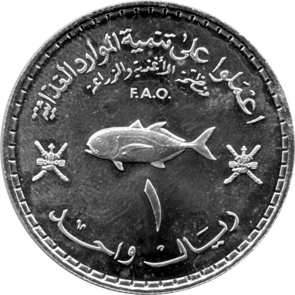 Oman 1 Rial 1978 - F.A.O. Essen für alle - Silber