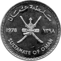 Oman 1 Rial 1978 - F.A.O. Essen für alle - Silber