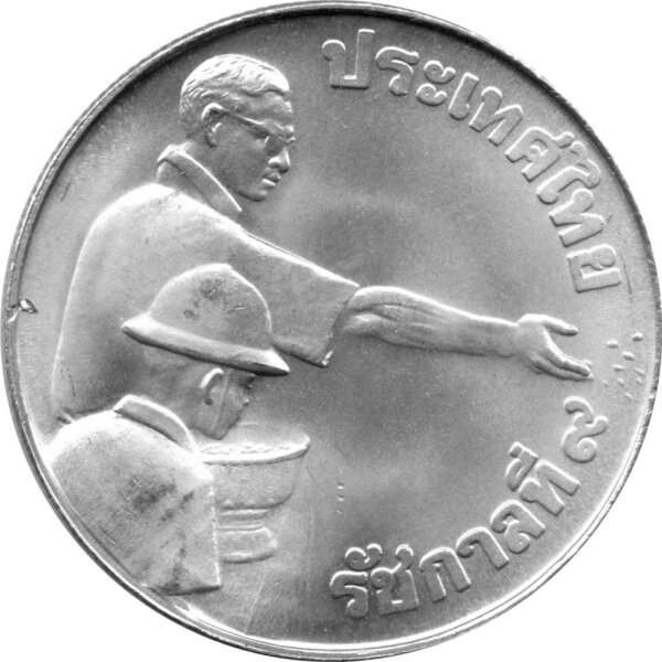 Thailand 150 Baht 1977 - F.A.O. Elefanten - Silber