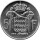 Monaco 5 Francs 1966 - Fürst Rainier III. - Silber