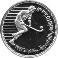Ägypten 5 Pfund 1992 - XXV. Olympische Sommerspiele...