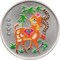 Round China 2003 - Jahr der Ziege - 1 oz Silber PP...