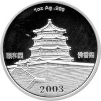 Round China 2003 - Jahr der Ziege - 1 oz Silber PP teilcoloriert