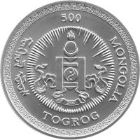 Mongolei 500 Tögrög 2004 - Jahr des Affen - 1 oz Silber