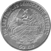 Laos 50 Kip 1991 - XV. Fußball WM 1994 in USA "Weltpokal" - Silber